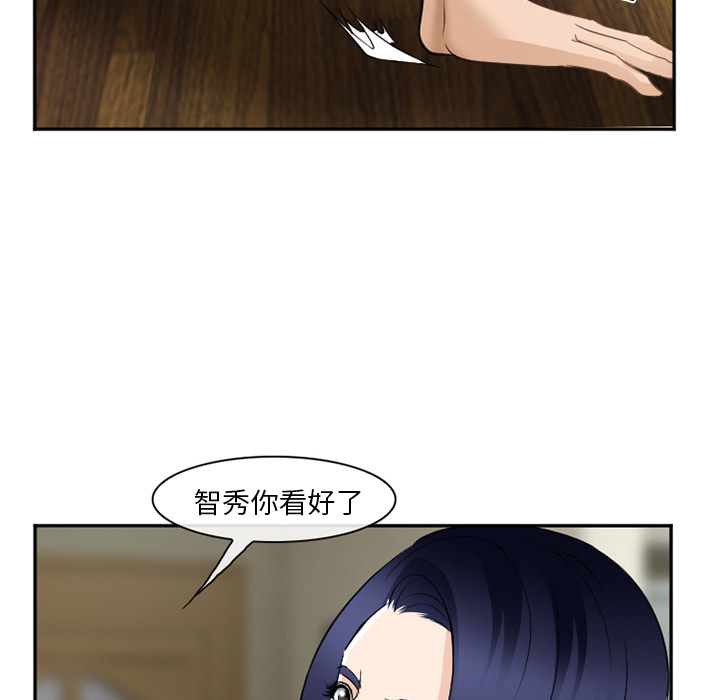 爱情契约[抖漫]韩漫全集-爱情契约-第 38 章无删减无遮挡章节图片 