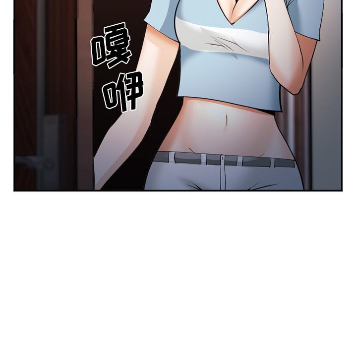 爱情契约[抖漫]韩漫全集-爱情契约-第 38 章无删减无遮挡章节图片 