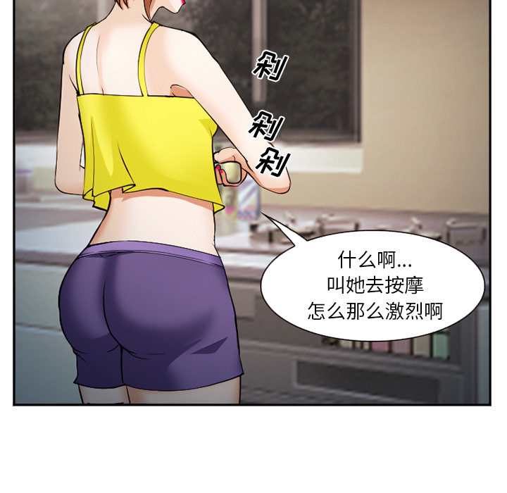 爱情契约[抖漫]韩漫全集-爱情契约-第 38 章无删减无遮挡章节图片 
