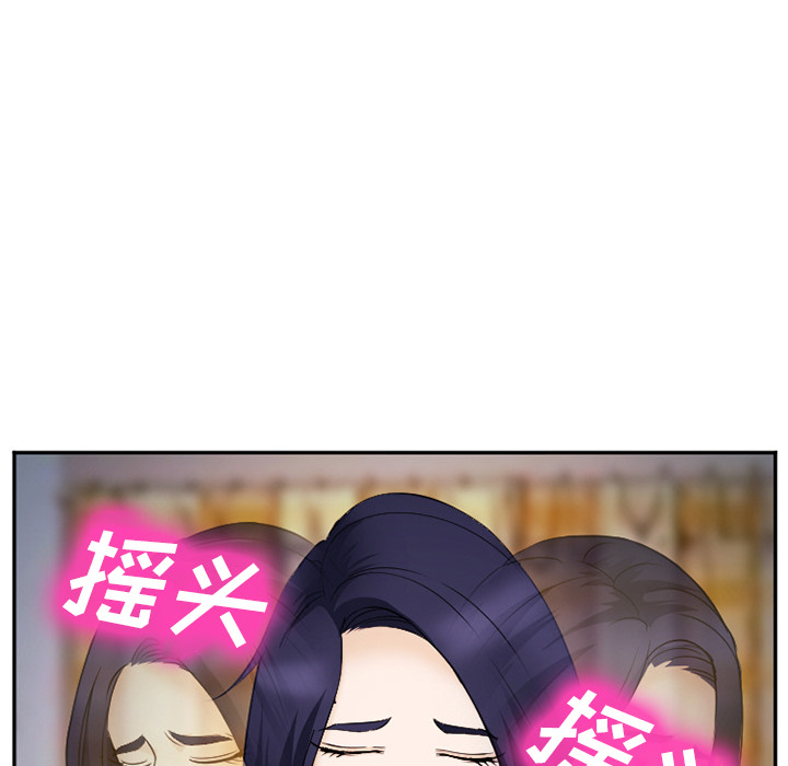 爱情契约[抖漫]韩漫全集-爱情契约-第 38 章无删减无遮挡章节图片 