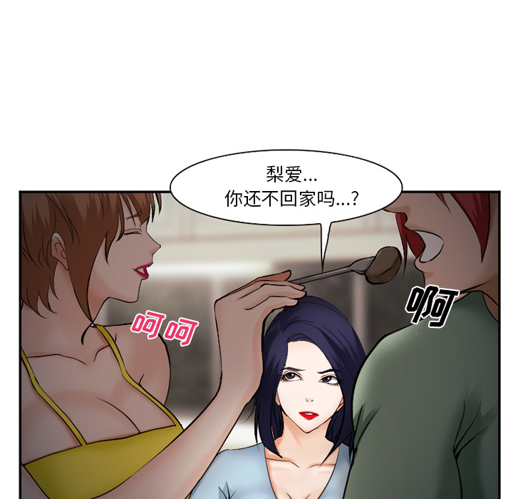 爱情契约[抖漫]韩漫全集-爱情契约-第 38 章无删减无遮挡章节图片 