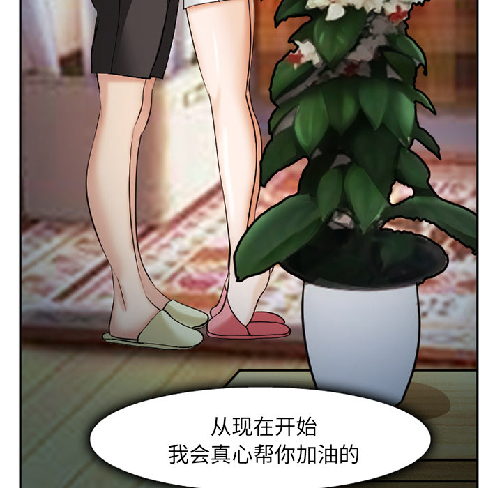 爱情契约[抖漫]韩漫全集-爱情契约-第 38 章无删减无遮挡章节图片 