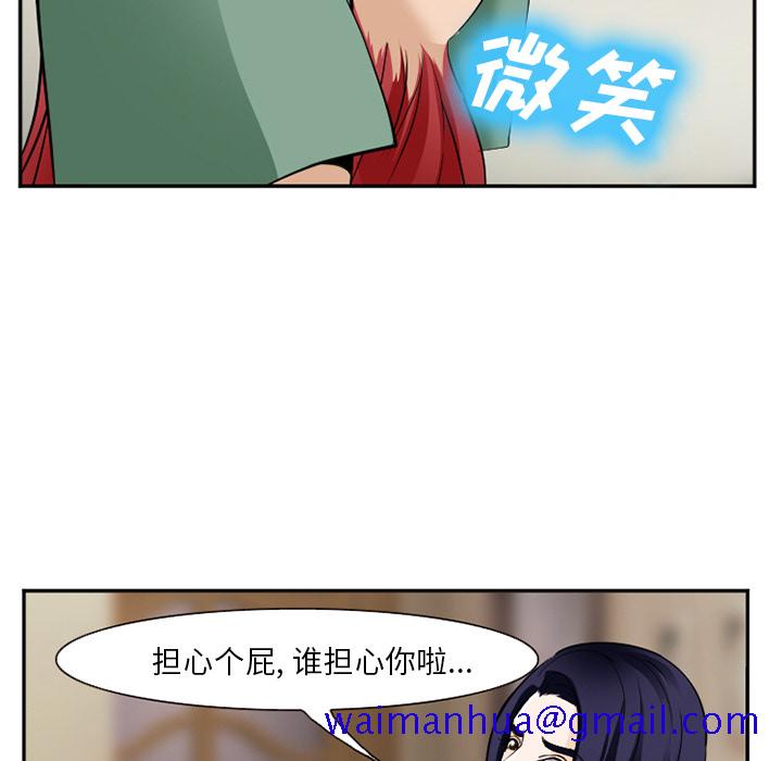 爱情契约[抖漫]韩漫全集-爱情契约-第 38 章无删减无遮挡章节图片 