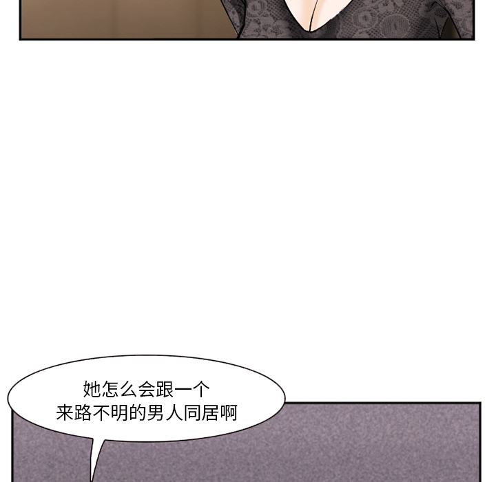 爱情契约[抖漫]韩漫全集-爱情契约-第 38 章无删减无遮挡章节图片 
