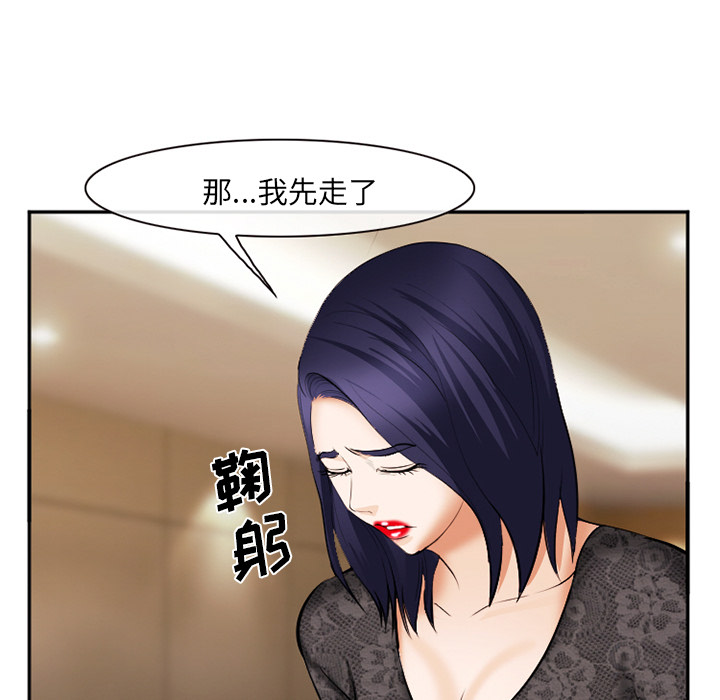 爱情契约[抖漫]韩漫全集-爱情契约-第 38 章无删减无遮挡章节图片 