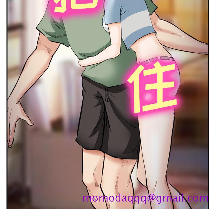 爱情契约[抖漫]韩漫全集-爱情契约-第 38 章无删减无遮挡章节图片 
