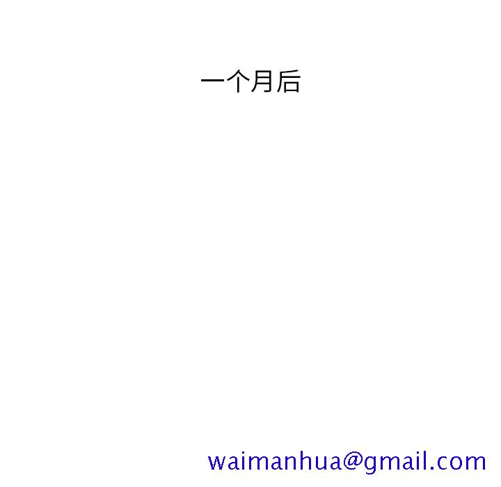 爱情契约[抖漫]韩漫全集-爱情契约-第 38 章无删减无遮挡章节图片 