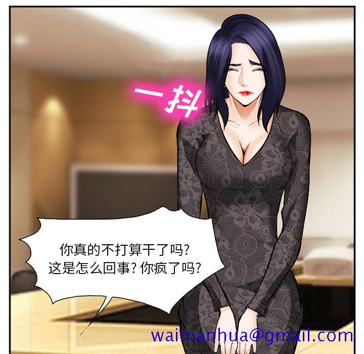 爱情契约[抖漫]韩漫全集-爱情契约-第 38 章无删减无遮挡章节图片 