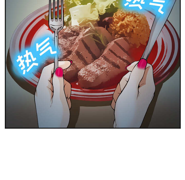 爱情契约[抖漫]韩漫全集-爱情契约-第 38 章无删减无遮挡章节图片 