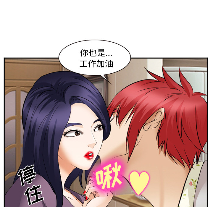 爱情契约[抖漫]韩漫全集-爱情契约-第 38 章无删减无遮挡章节图片 