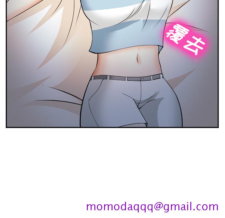 爱情契约[抖漫]韩漫全集-爱情契约-第 38 章无删减无遮挡章节图片 