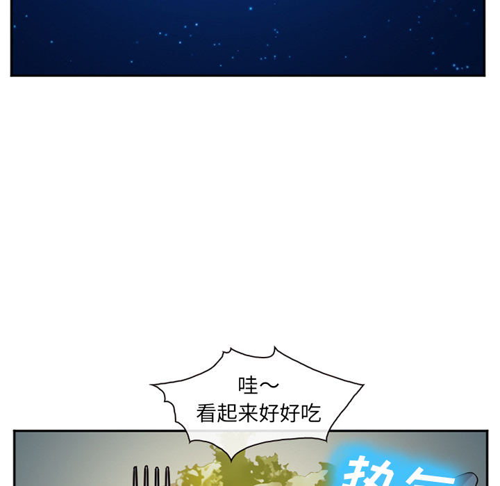 爱情契约[抖漫]韩漫全集-爱情契约-第 38 章无删减无遮挡章节图片 