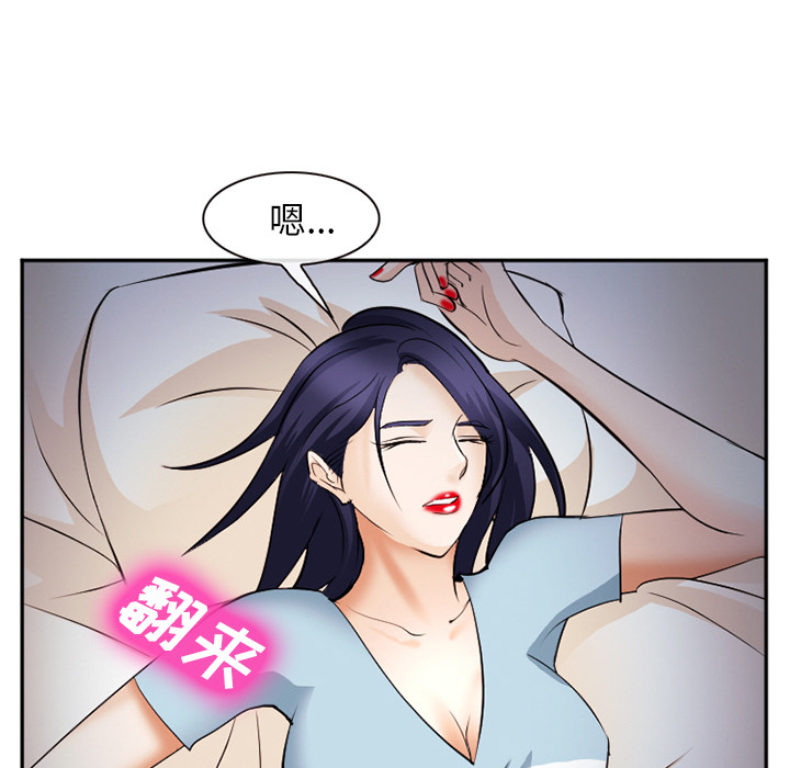 爱情契约[抖漫]韩漫全集-爱情契约-第 38 章无删减无遮挡章节图片 