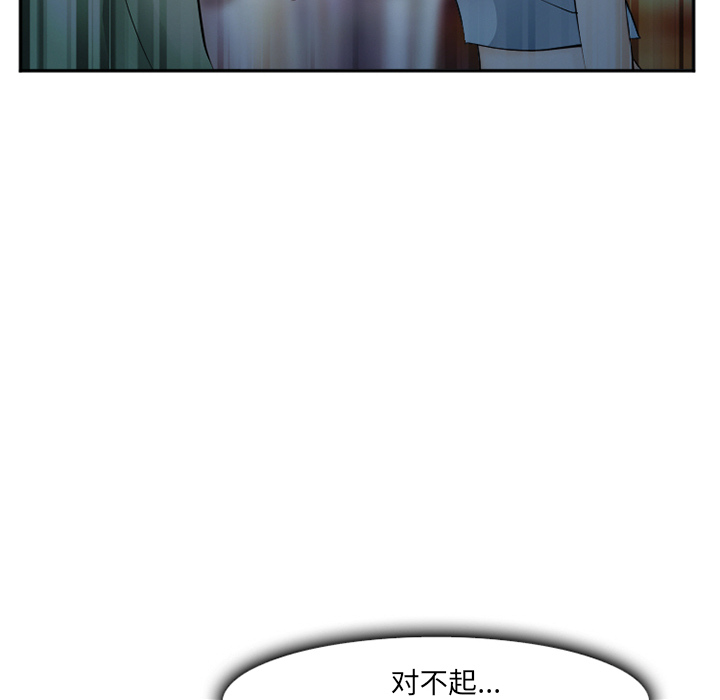 爱情契约[抖漫]韩漫全集-爱情契约-第 38 章无删减无遮挡章节图片 