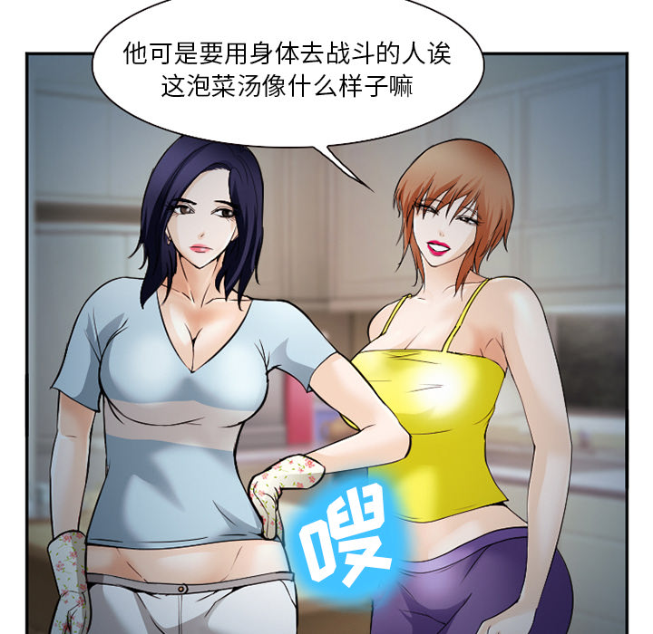 爱情契约[抖漫]韩漫全集-爱情契约-第 38 章无删减无遮挡章节图片 
