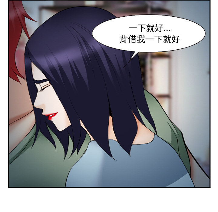 爱情契约[抖漫]韩漫全集-爱情契约-第 38 章无删减无遮挡章节图片 