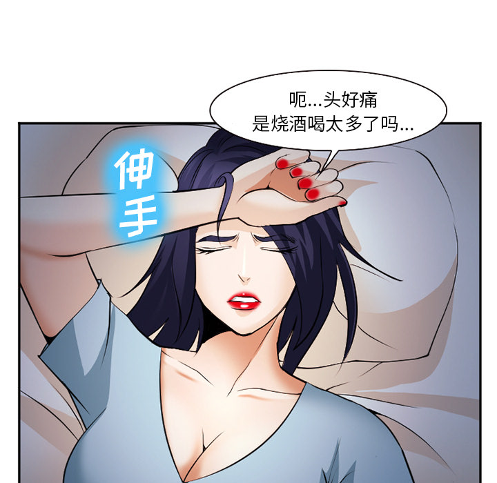 爱情契约[抖漫]韩漫全集-爱情契约-第 38 章无删减无遮挡章节图片 