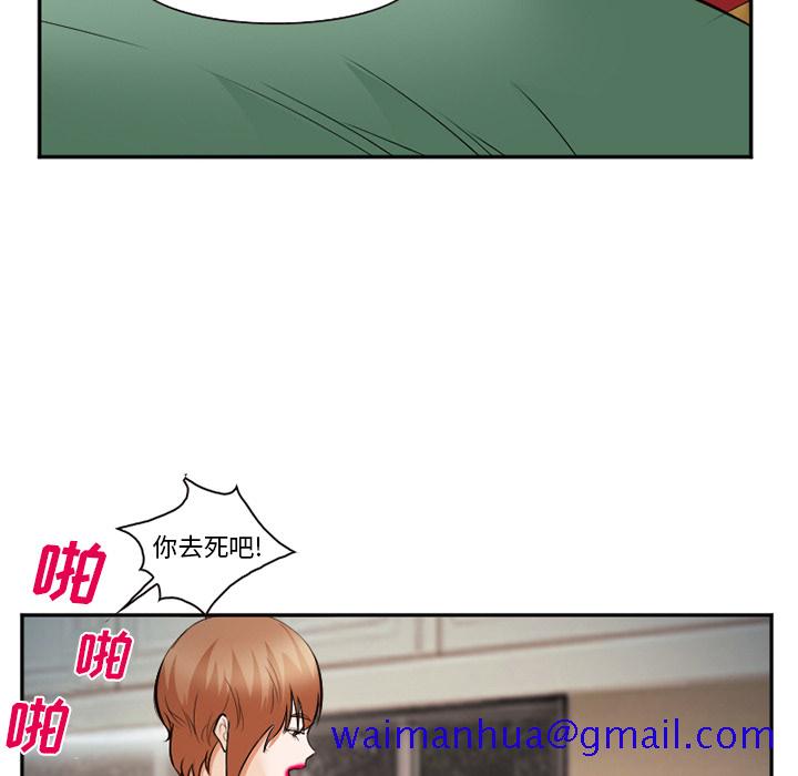 爱情契约[抖漫]韩漫全集-爱情契约-第 38 章无删减无遮挡章节图片 