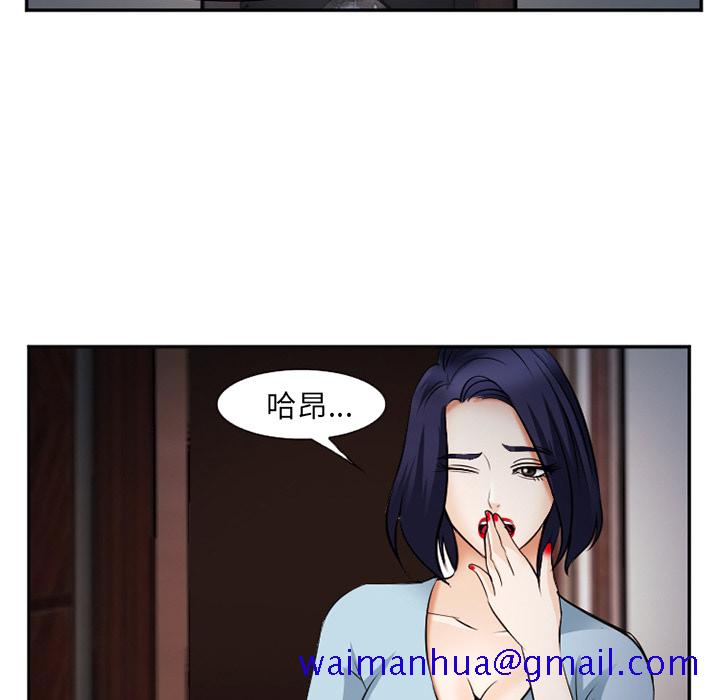 爱情契约[抖漫]韩漫全集-爱情契约-第 38 章无删减无遮挡章节图片 