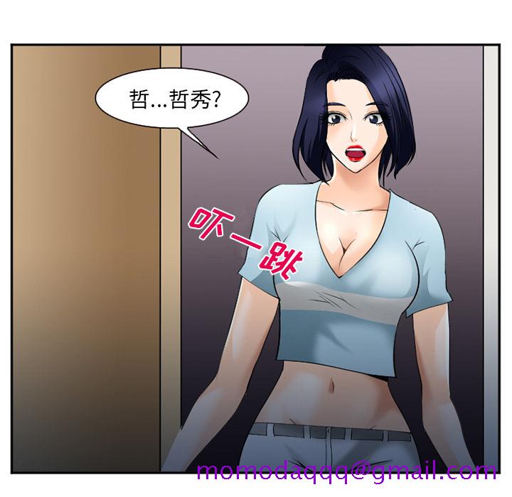 爱情契约[抖漫]韩漫全集-爱情契约-第 38 章无删减无遮挡章节图片 