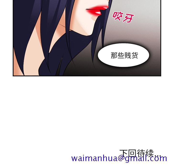 爱情契约[抖漫]韩漫全集-爱情契约-第 38 章无删减无遮挡章节图片 