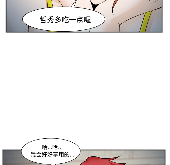 爱情契约[抖漫]韩漫全集-爱情契约-第 38 章无删减无遮挡章节图片 