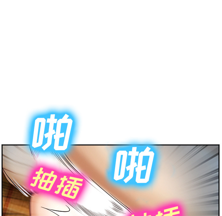 爱情契约[抖漫]韩漫全集-爱情契约-第 39 章无删减无遮挡章节图片 