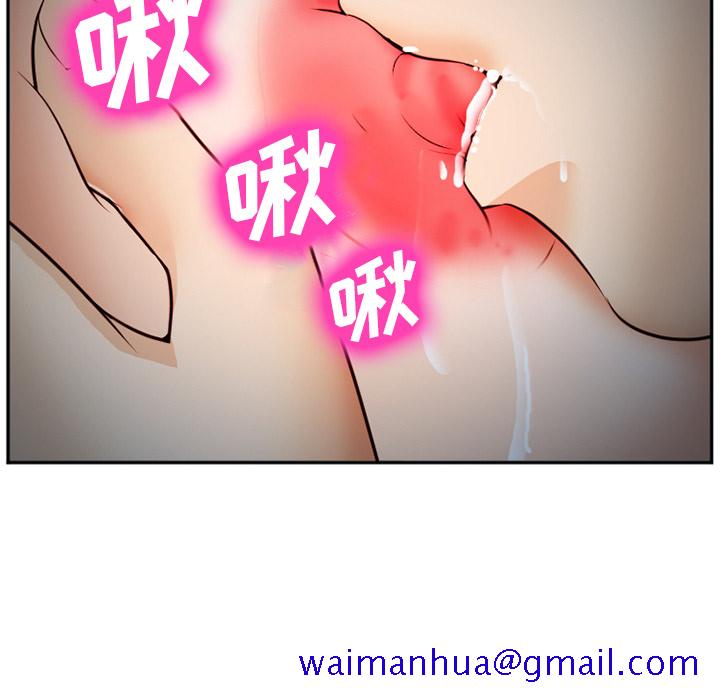 爱情契约[抖漫]韩漫全集-爱情契约-第 39 章无删减无遮挡章节图片 
