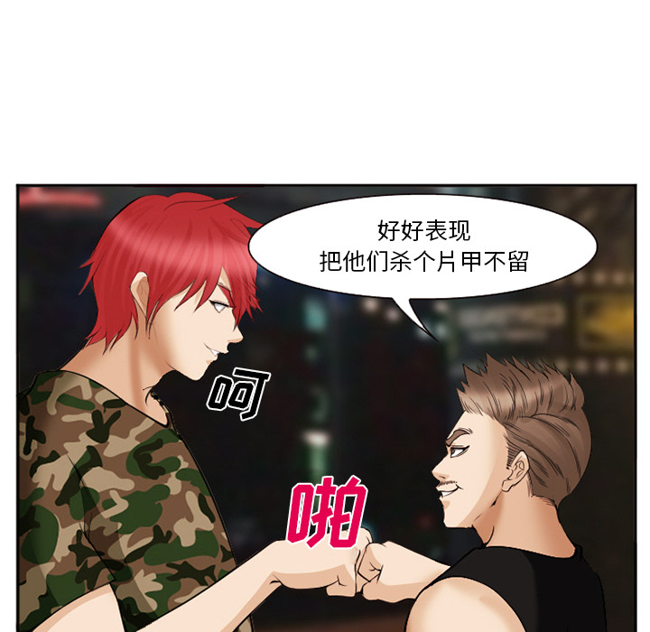 爱情契约[抖漫]韩漫全集-爱情契约-第 39 章无删减无遮挡章节图片 