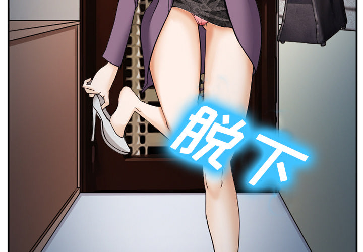 爱情契约[抖漫]韩漫全集-爱情契约-第 39 章无删减无遮挡章节图片 