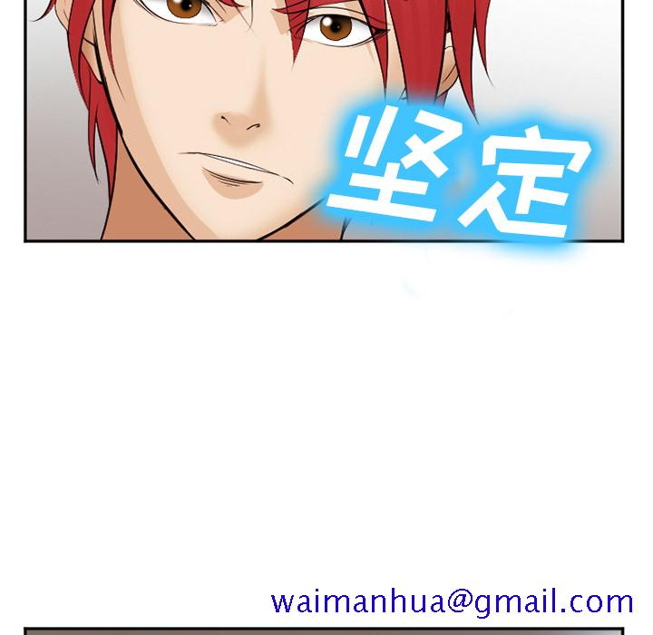 爱情契约[抖漫]韩漫全集-爱情契约-第 39 章无删减无遮挡章节图片 