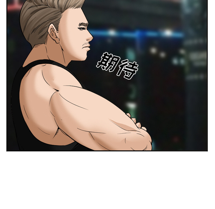 爱情契约[抖漫]韩漫全集-爱情契约-第 39 章无删减无遮挡章节图片 