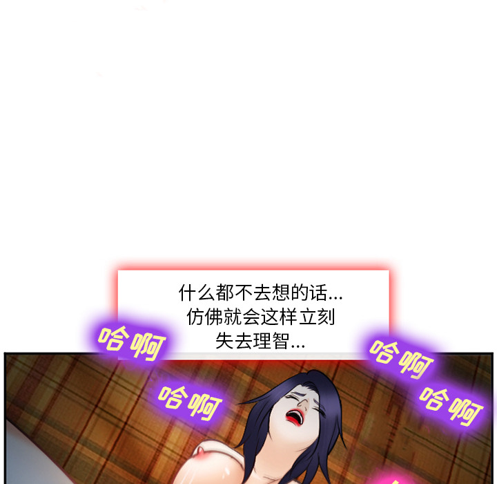 爱情契约[抖漫]韩漫全集-爱情契约-第 39 章无删减无遮挡章节图片 