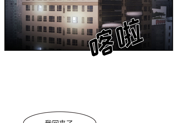 爱情契约[抖漫]韩漫全集-爱情契约-第 39 章无删减无遮挡章节图片 