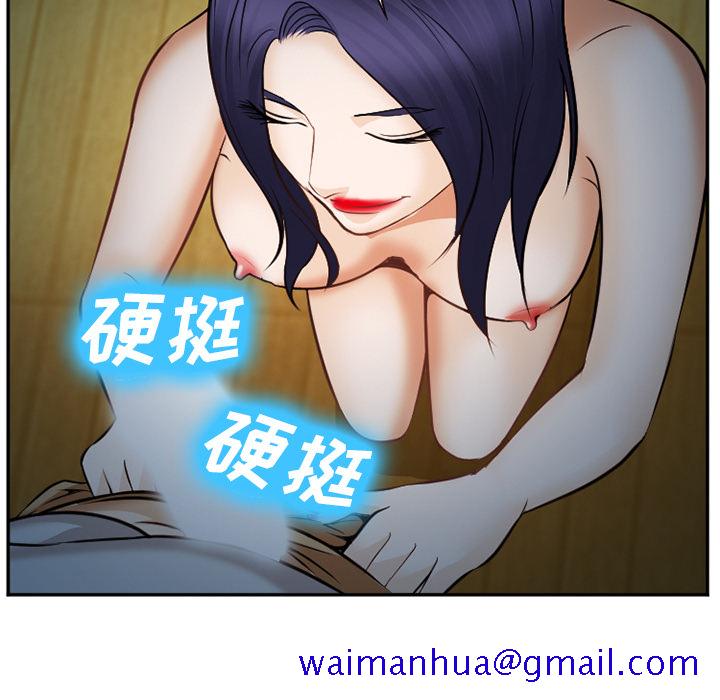 爱情契约[抖漫]韩漫全集-爱情契约-第 39 章无删减无遮挡章节图片 