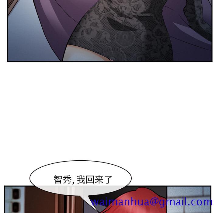 爱情契约[抖漫]韩漫全集-爱情契约-第 39 章无删减无遮挡章节图片 
