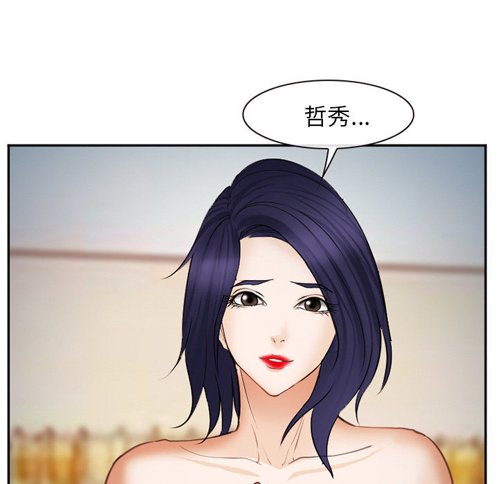 爱情契约[抖漫]韩漫全集-爱情契约-第 39 章无删减无遮挡章节图片 