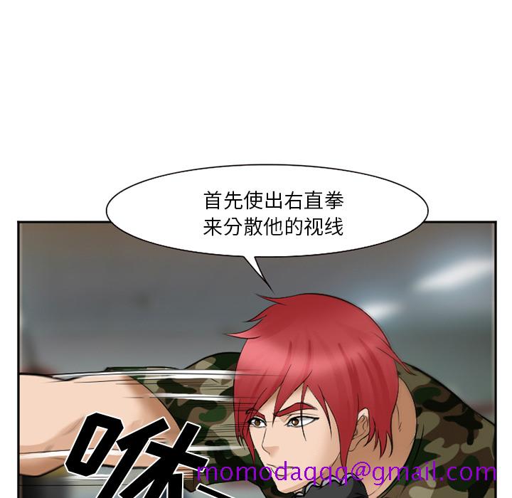 爱情契约[抖漫]韩漫全集-爱情契约-第 39 章无删减无遮挡章节图片 