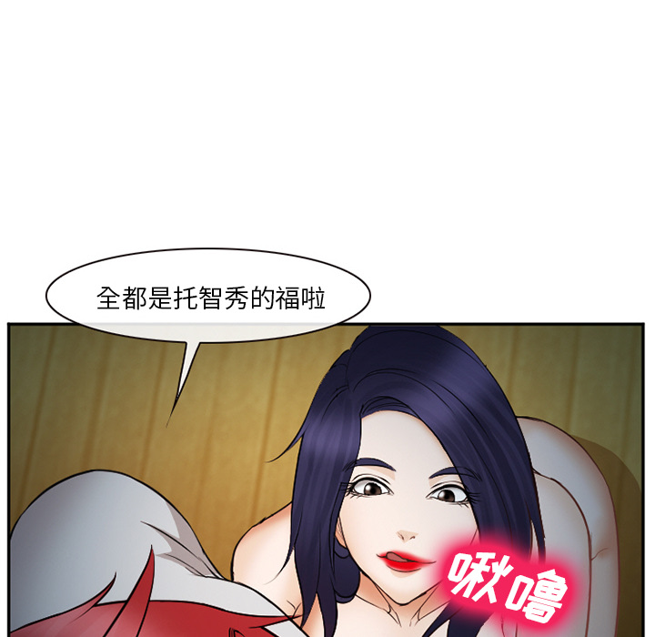 爱情契约[抖漫]韩漫全集-爱情契约-第 39 章无删减无遮挡章节图片 