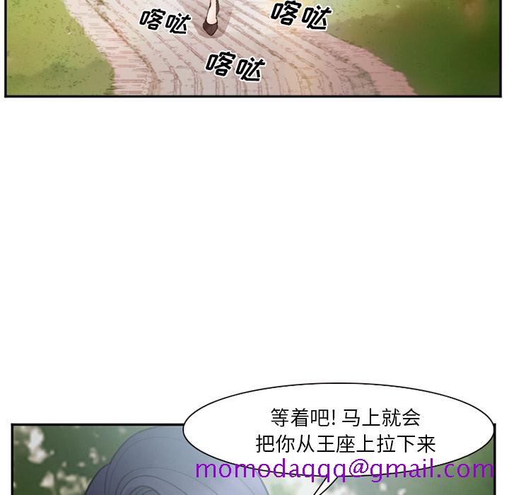 爱情契约[抖漫]韩漫全集-爱情契约-第 39 章无删减无遮挡章节图片 