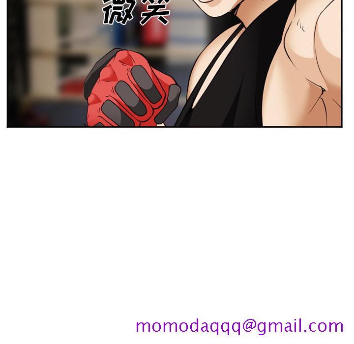爱情契约[抖漫]韩漫全集-爱情契约-第 39 章无删减无遮挡章节图片 