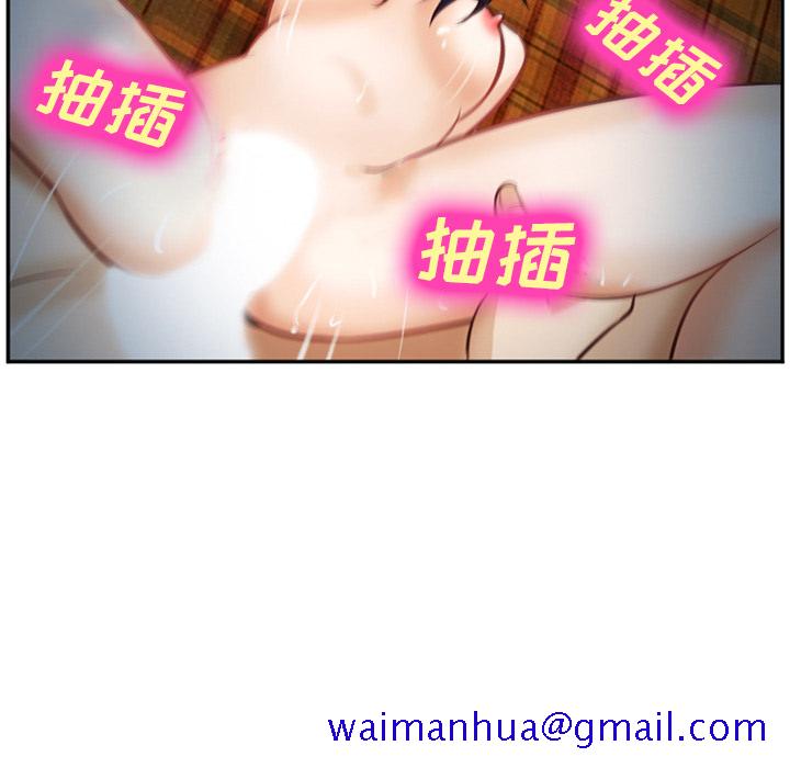 爱情契约[抖漫]韩漫全集-爱情契约-第 39 章无删减无遮挡章节图片 