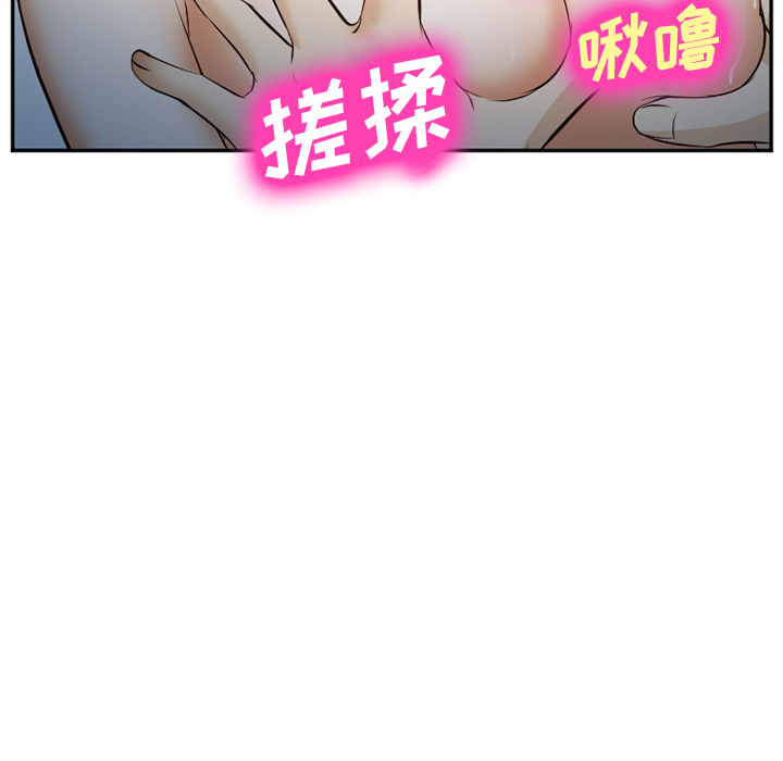 爱情契约[抖漫]韩漫全集-爱情契约-第 39 章无删减无遮挡章节图片 