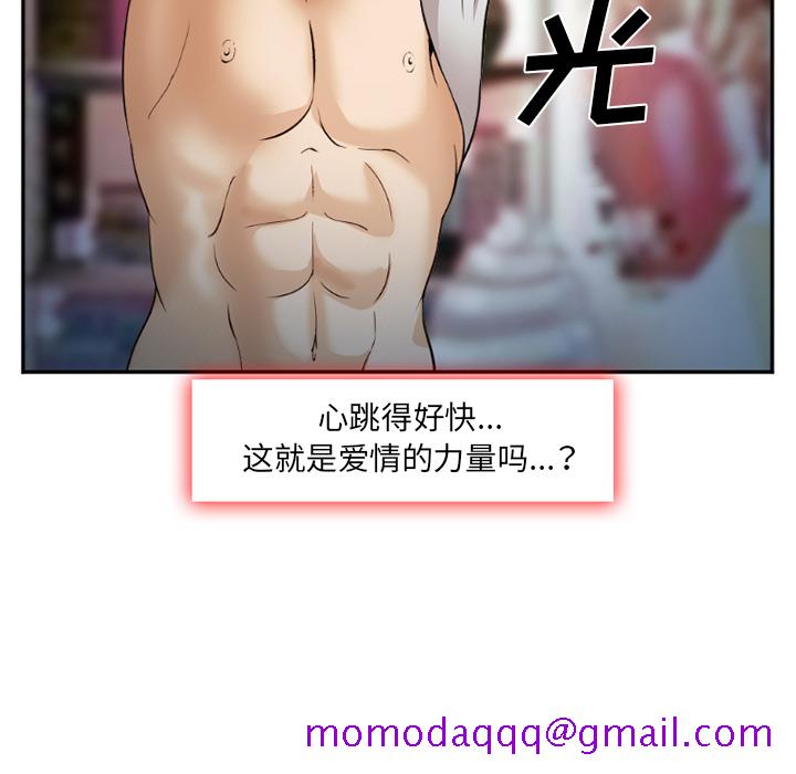 爱情契约[抖漫]韩漫全集-爱情契约-第 39 章无删减无遮挡章节图片 