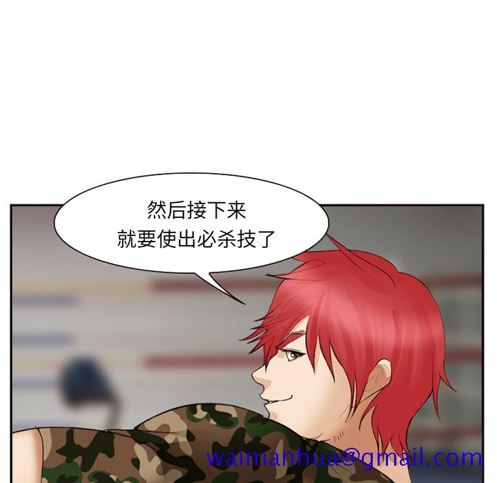 爱情契约[抖漫]韩漫全集-爱情契约-第 39 章无删减无遮挡章节图片 