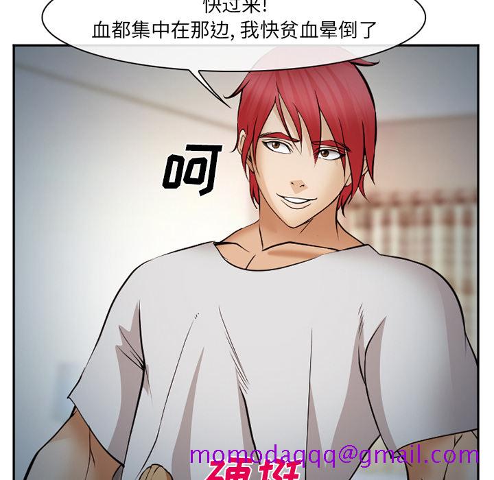爱情契约[抖漫]韩漫全集-爱情契约-第 39 章无删减无遮挡章节图片 