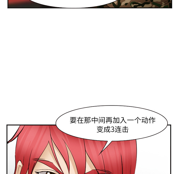 爱情契约[抖漫]韩漫全集-爱情契约-第 39 章无删减无遮挡章节图片 