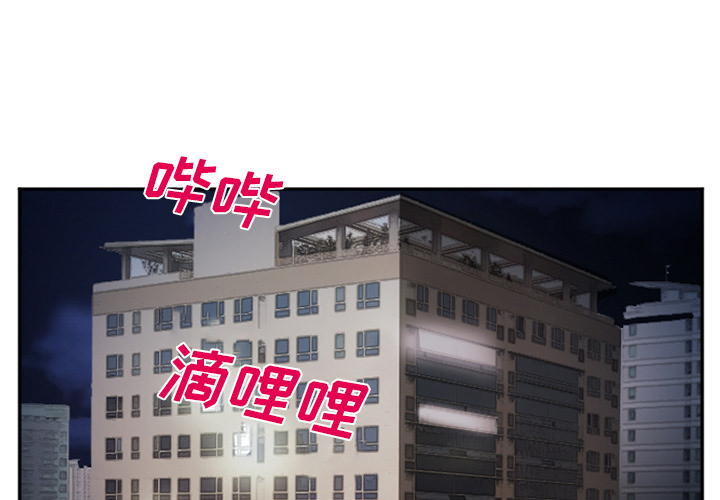 爱情契约[抖漫]韩漫全集-爱情契约-第 39 章无删减无遮挡章节图片 