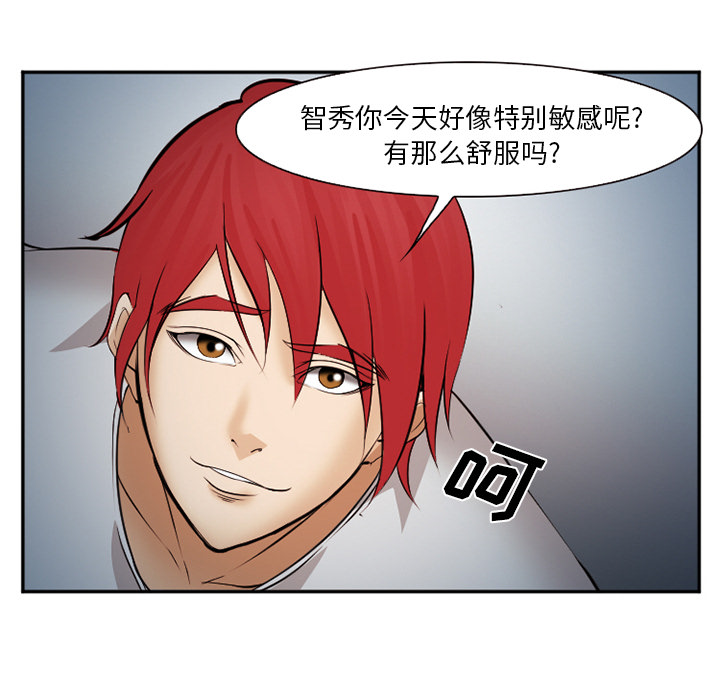 爱情契约[抖漫]韩漫全集-爱情契约-第 39 章无删减无遮挡章节图片 