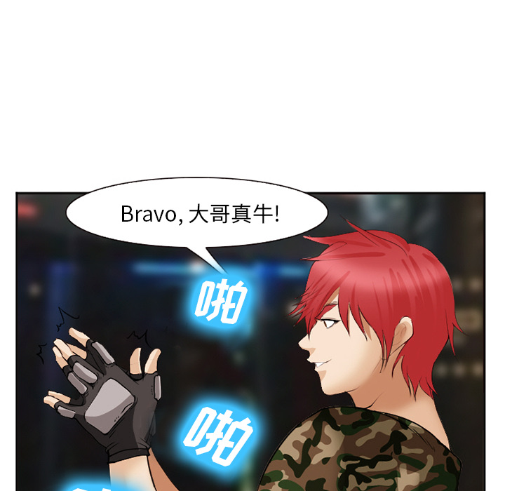爱情契约[抖漫]韩漫全集-爱情契约-第 39 章无删减无遮挡章节图片 